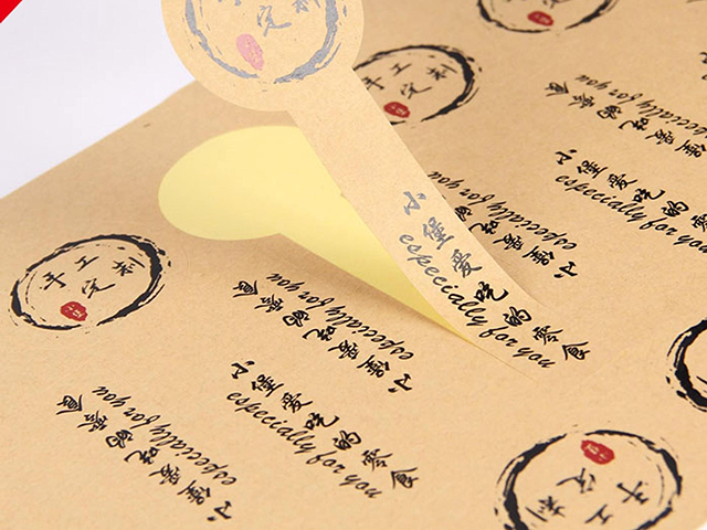 牛皮紙不干膠標簽